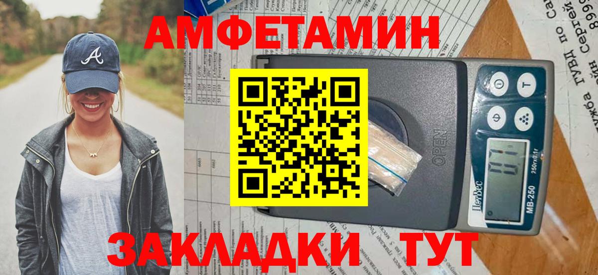 АМФЕТАМИН VHQ Канаш