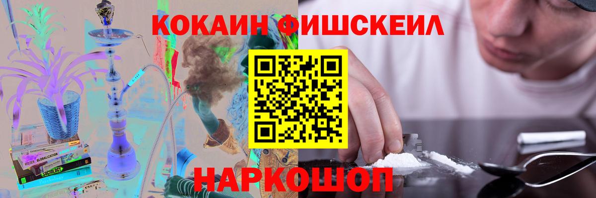COCAIN Columbia Канаш