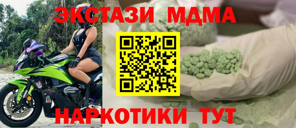 ЭКСТАЗИ DUBAI Канаш