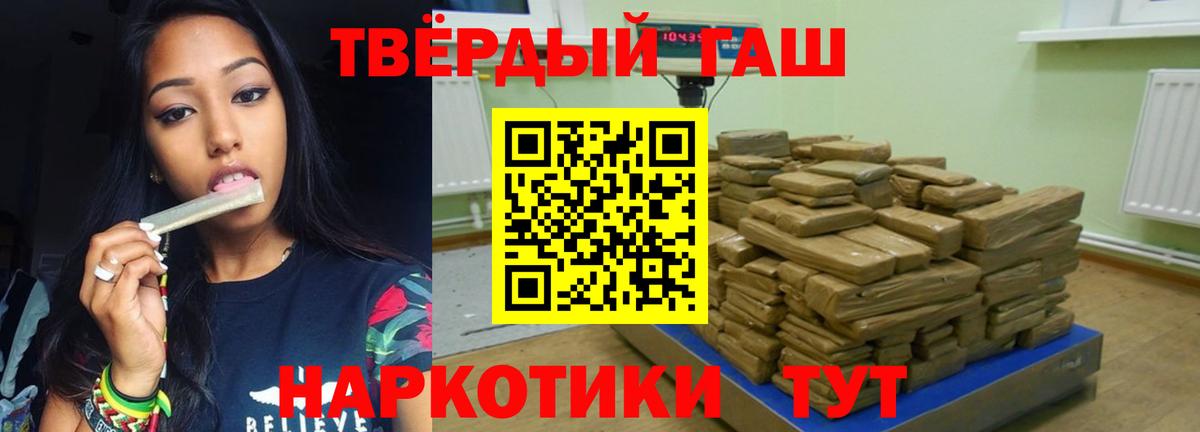 Гашиш Изолятор  ГАШ  Вход с VPN  Канаш  ГАШ ice o lator 