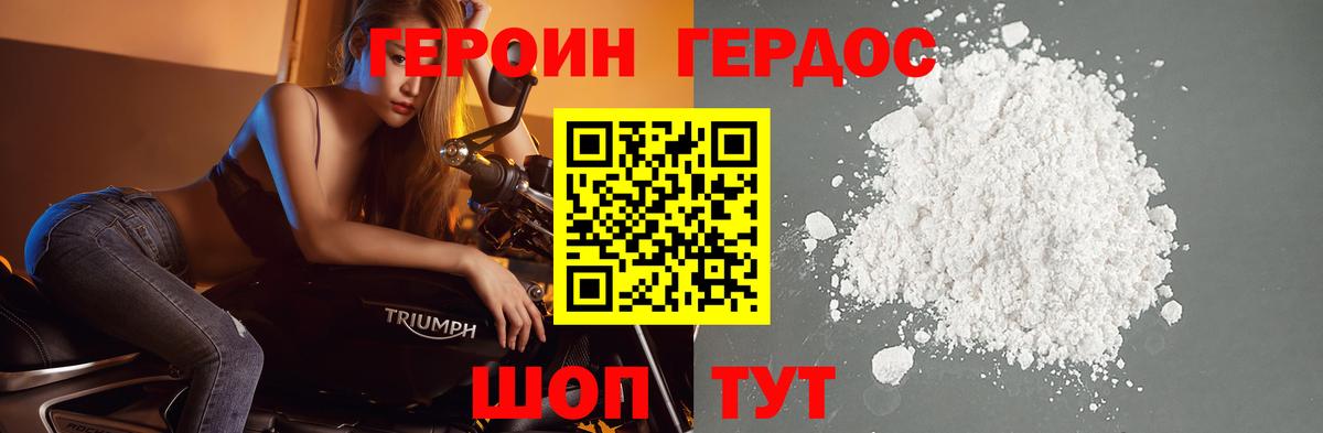 Канаш  Героин гречка  Героин  Вход с VPN 