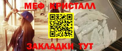 гашик Кинель
