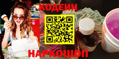 гашик Кинель