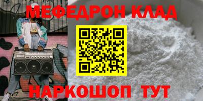 прущая мука Кимры