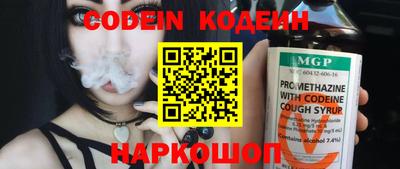 гашик Кинель