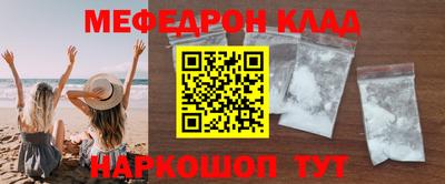 прущая мука Кимры