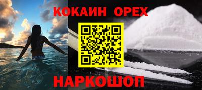 прущая мука Кимры