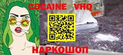 кокаин перу Коммунар