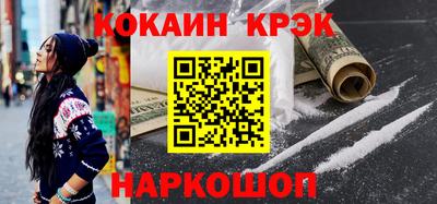 гашик Кинель