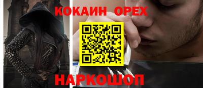 мяу мяу кристалл Кингисепп