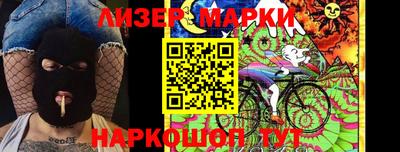 гашик Кинель