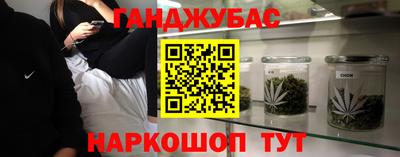 мяу мяу кристалл Кингисепп