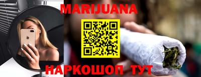 мяу мяу кристалл Кингисепп