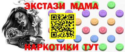 мяу мяу кристалл Кингисепп