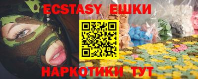 COCAINE Комсомольск-на-Амуре
