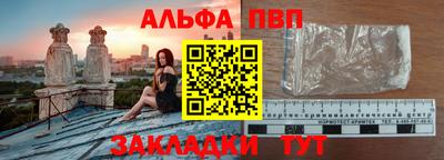 мяу мяу кристалл Кингисепп
