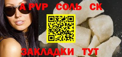 мяу мяу кристалл Кингисепп