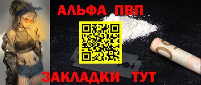мяу мяу кристалл Кингисепп