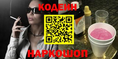 гашик Кинель