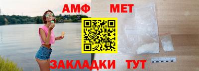 мяу мяу кристалл Кингисепп