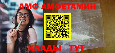 мяу мяу кристалл Кингисепп