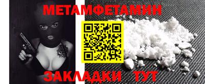 гашик Кинель