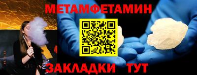 гашик Кинель