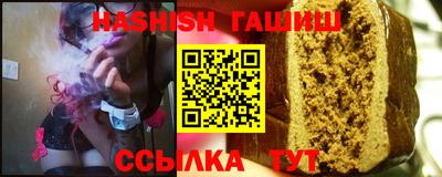 таблы Норильск