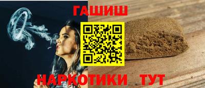 гашик Кинель