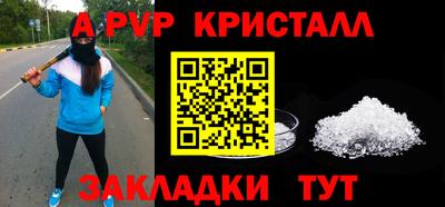 гашик Кинель