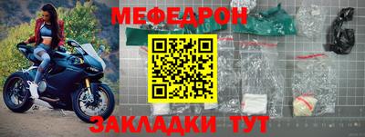 мяу мяу кристалл Кингисепп