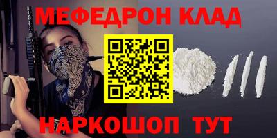 прущая мука Кимры